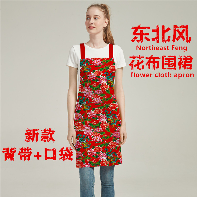新款东北风大花布背带围裙厨房家用防水个性创意秋冬围腰网红时尚