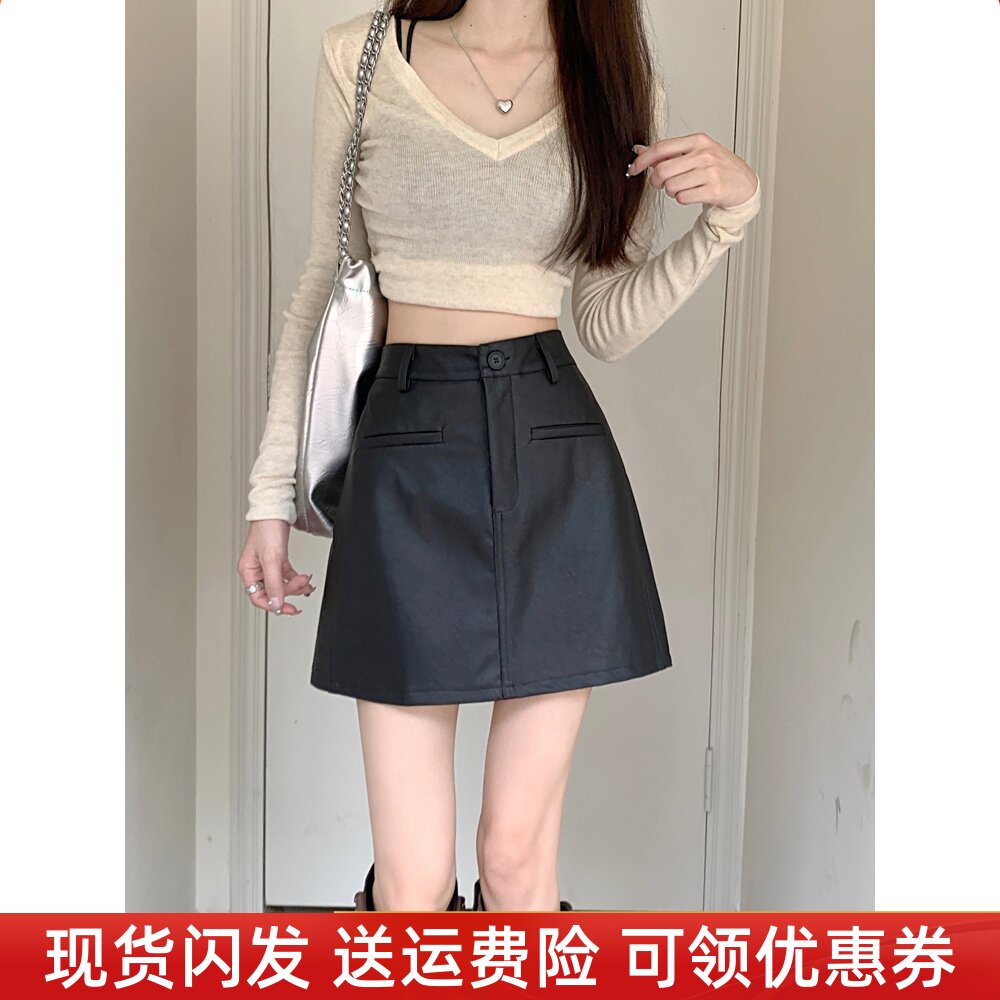 皮裙春秋适微胖妹妹a字包臀裙防走光显瘦pu皮子