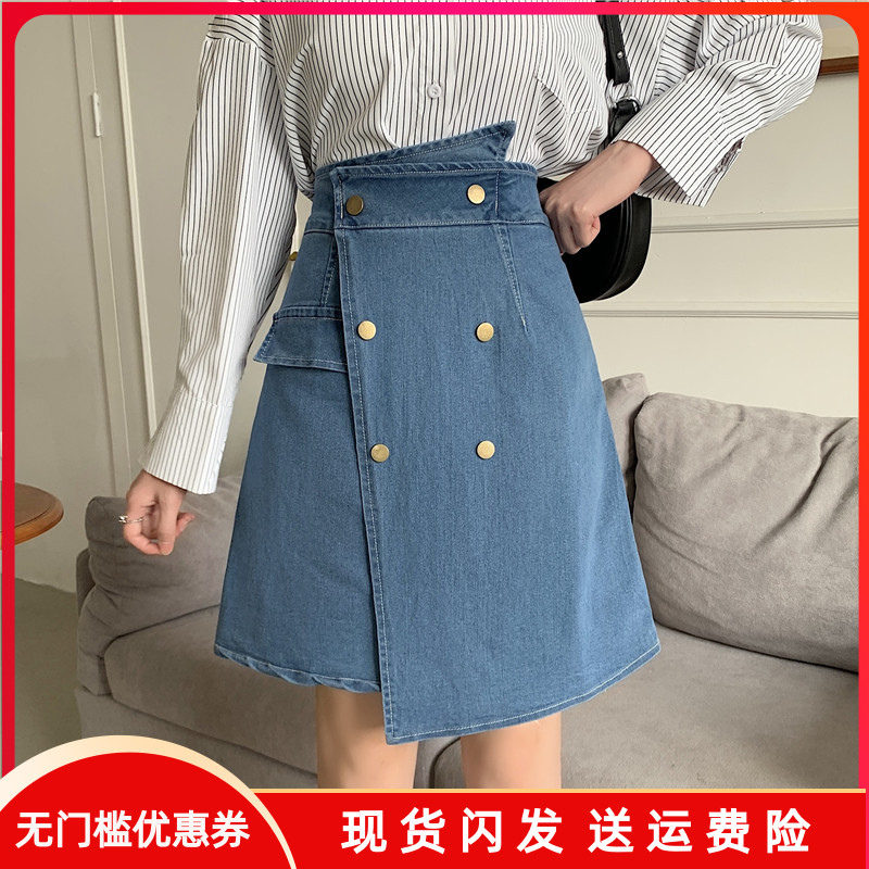 不规则牛仔裙女中裙大码A字裙设计感防走光裙裤夏
