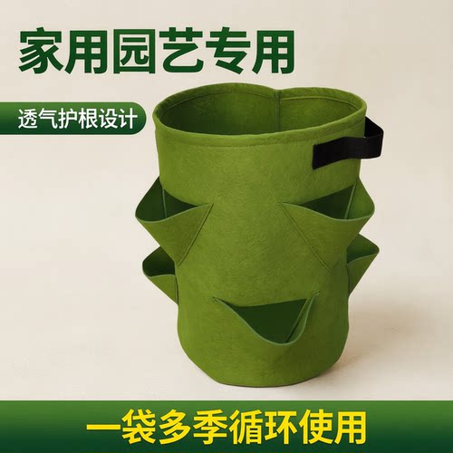绿色无纺布多孔育苗盘营养钵