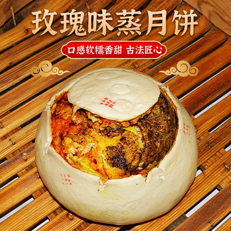 定做兰州老面发面寿桃月饼供奉献祭花馍喜事结婚订婚玫瑰传统馍