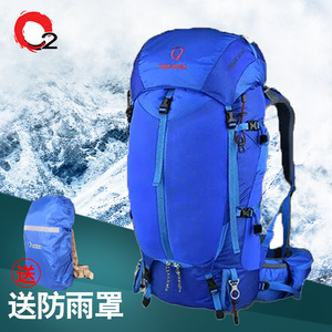 强氧巡游50+10专业户外徙步登山包男女款双肩包露营重装包轻量化