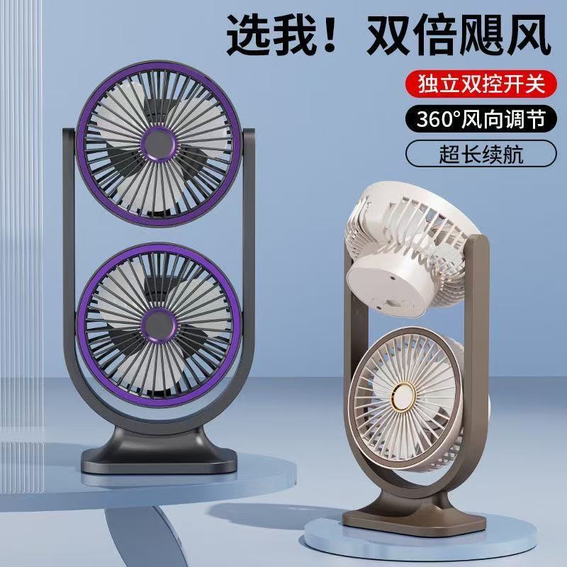 三合一小风扇学生宿舍家用循环扇