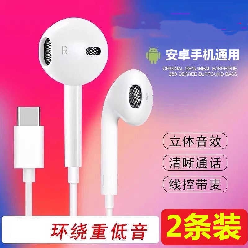oppo正品圆头安卓通用手机耳机