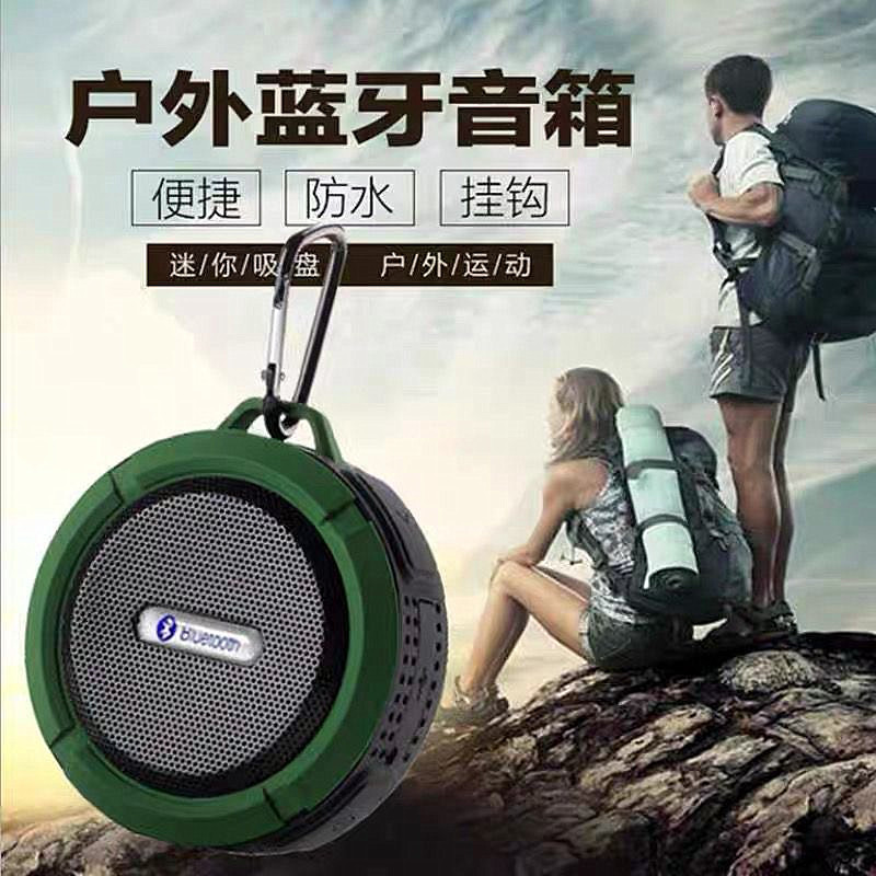 C6户外蓝牙音响迷你桌面移动小音箱骑行登山便携式9D环绕音效通用