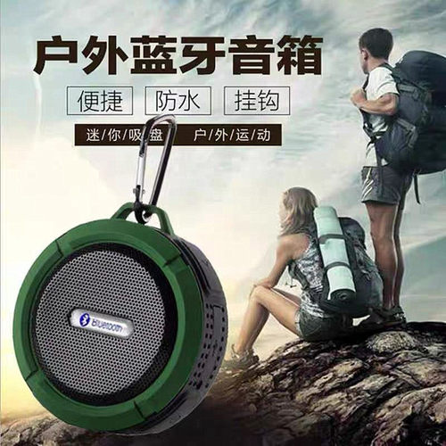 C6户外蓝牙音响骑行小音箱便携式