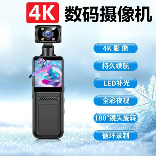 4K高清运动数码摄像机vlog拍摄