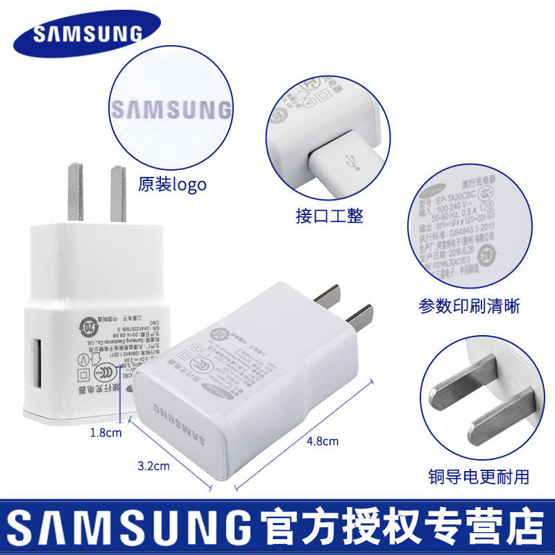 chargeur SAMSUNG pour téléphones SAMSUNG SAMSUNG - Ref 1292248 Image 3