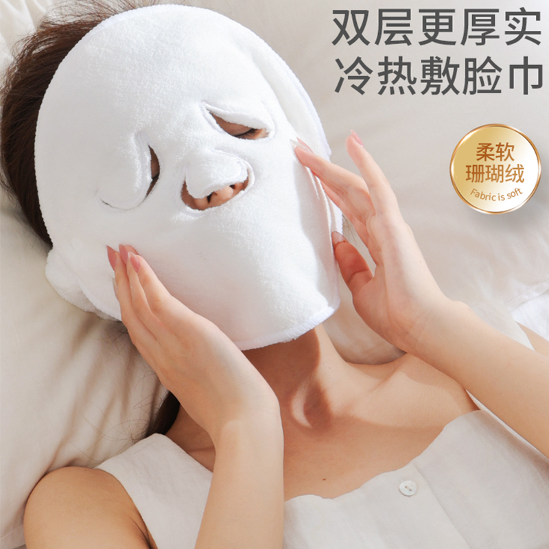 正品美容院专用热敷毛巾敷脸巾面巾面罩灌肤蒸脸巾面部面膜毛巾敷