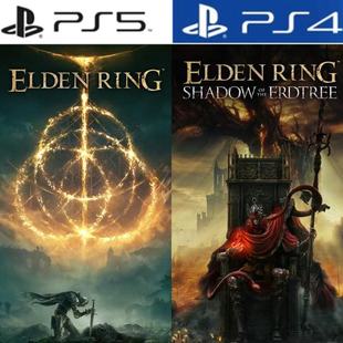 PS4/PS5 可认证 艾尔登法环+黄金树幽影DLC 老头环中文 数字版