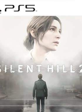 PS5寂静岭2重制版 认证 不认证 SILENT HILL 2数字版下载版