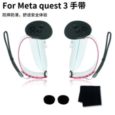 Умные очки 新款meta quest3手柄绑带防掉落可调节舒适指虎绑带quest3配件