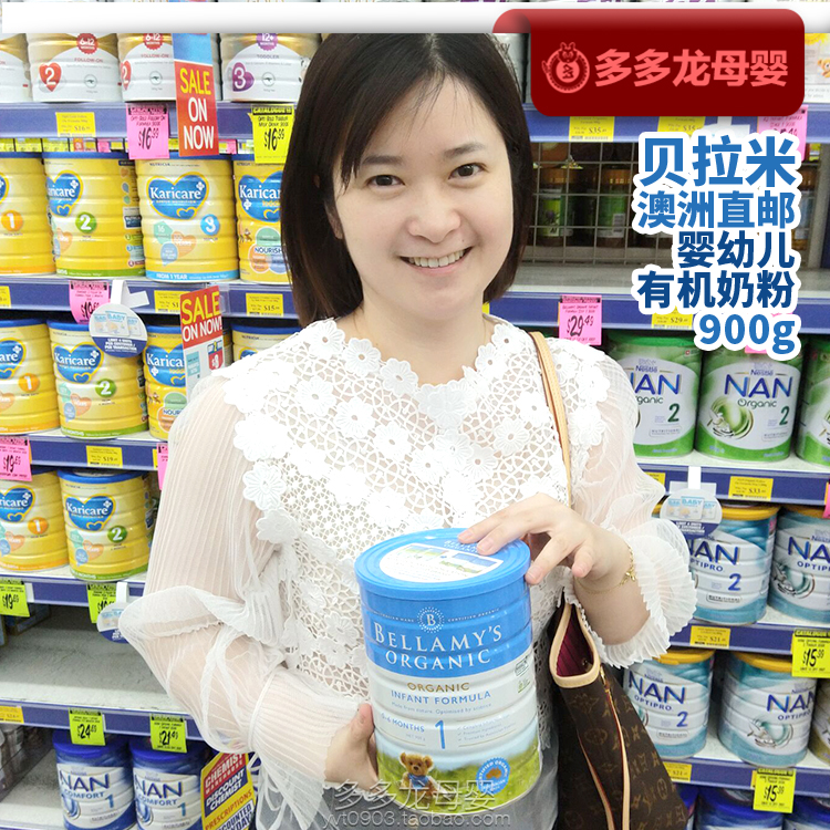保税现货澳洲直邮Bellamy贝拉米贝拉美婴幼儿有机奶粉1/2/3段新版