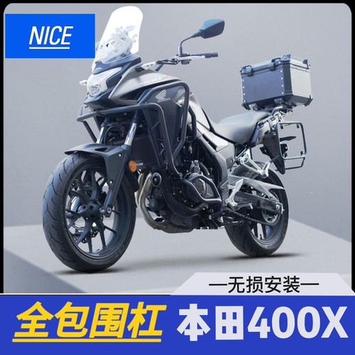 适用本田CB400X上下全包围保险护杠无损安装专车专用防摔杠尾架