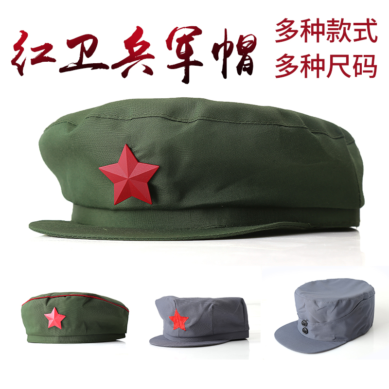 演出复古四季八角帽65式帽