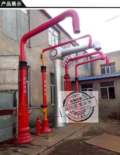 消防水鹤室外150鹤管厂家防冻自泄水灌溉取水SHFS200-80/65-1.6