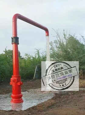 消防水鹤室外150鹤管厂家200/80/65洒水车扫码取水SHFZ100/65-1.6