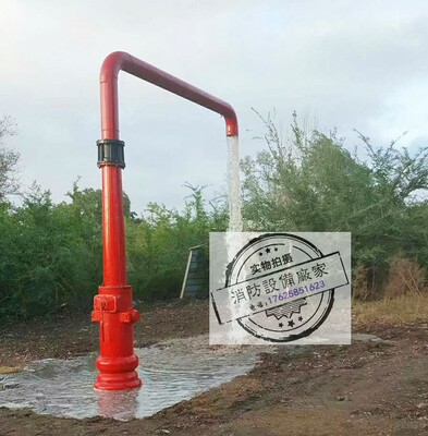 储水车给水设备国标消防水鹤