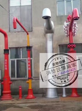 消防水鹤室外150鹤管厂家200/80/65刷卡扫码取水鹤SHFZ100/65-1.6