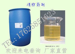 消防泡沫液灭火剂AFFF3%6%氟蛋白水成膜抗溶性高倍数灭火液优尼科
