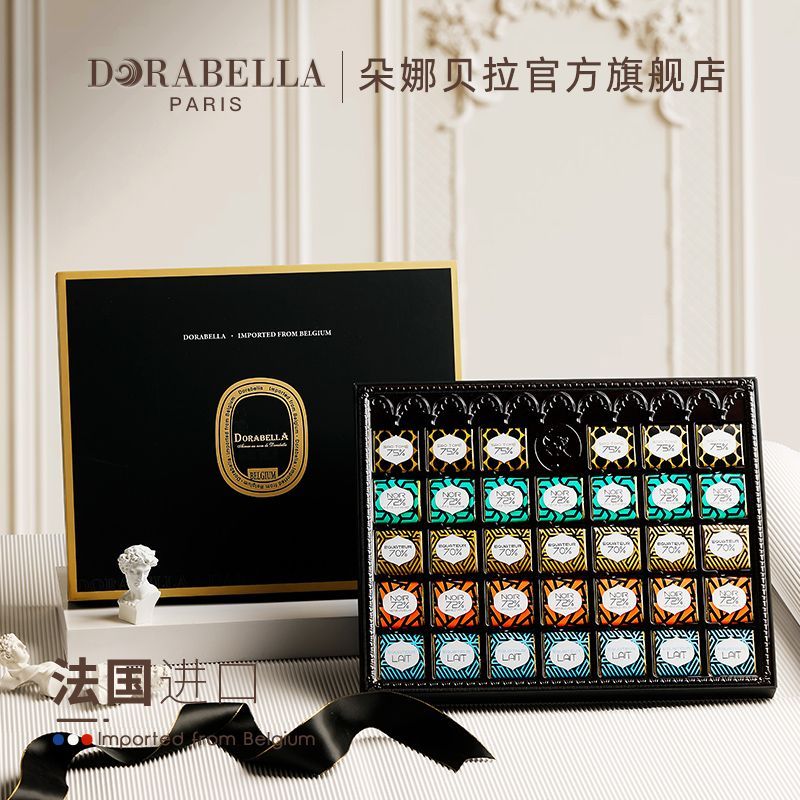 朵娜贝拉法国进口黑巧克力片礼盒装送男女友闺蜜生日礼物零食