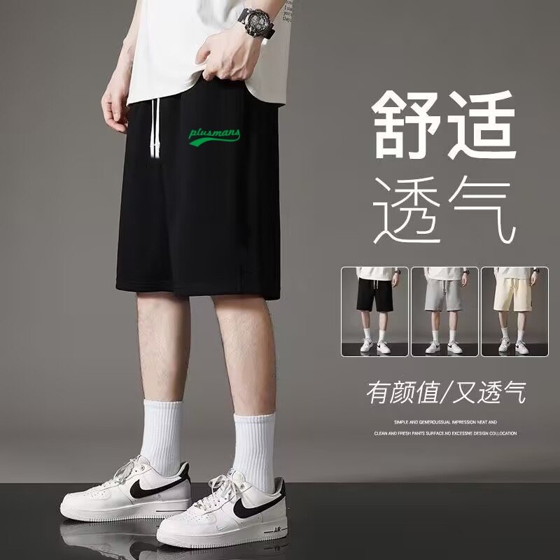 短裤男夏天运动休闲五分大裤衩夏季5分宽松速干男士篮球沙滩裤潮,男装,短裤,淘宝优惠券,粉丝福利购,淘宝优惠卷