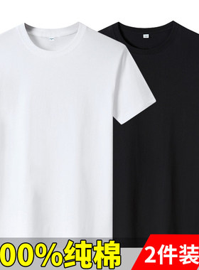 inst男士半袖圆领宽松打底大码夏季百搭恤黑白纯色潮流衫纯棉短袖