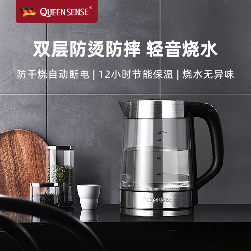 德国帝盛烧水壶保温一体全自动恒温家用泡茶专用透明玻璃电热水壶