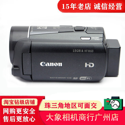佳能DV摄像机原装正品广州实体店