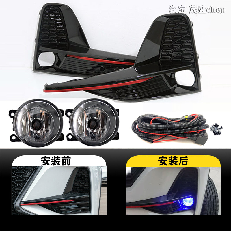 cs75plus雾灯总成低配改装升级