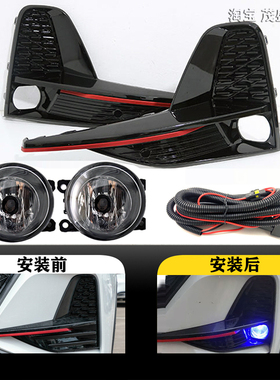 长安CS75PLUS雾灯总成20-22款cs75plus透镜雾灯LED改装升级杠灯