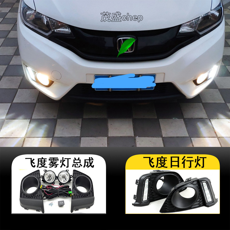 适用于飞度雾灯14151617年新飞度雾灯总成gk5雾灯加装前防雾灯LED