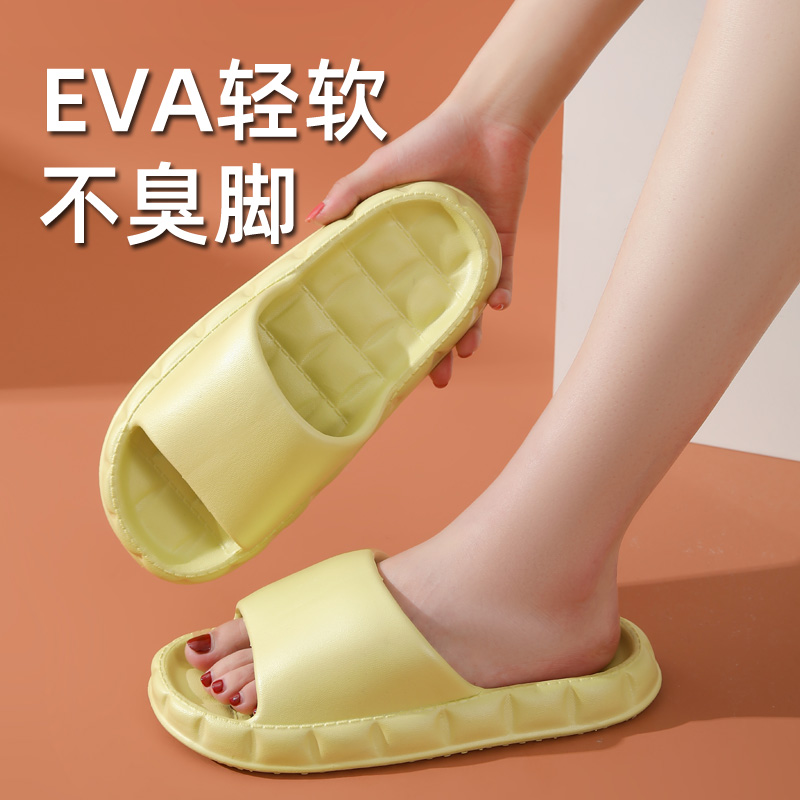 夏季EVA防臭凉拖鞋情侣不臭脚