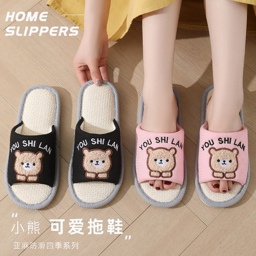 居家居防滑棉麻拖鞋春秋四季透气