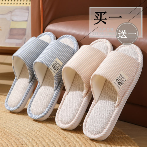 亚麻布拖鞋女家居地板防滑情侣日式春秋棉麻吸汗不防臭脚访客四季