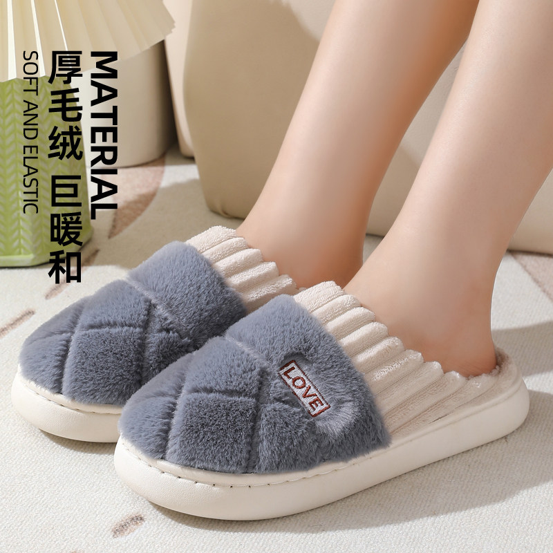 毛毛绒棉拖鞋男士冬季室内家居家用防滑保暖加厚底地板秋天可外穿