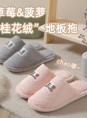 2025新款棉拖鞋女士秋冬季地板家用情侣家居一对月子鞋春秋款冬天
