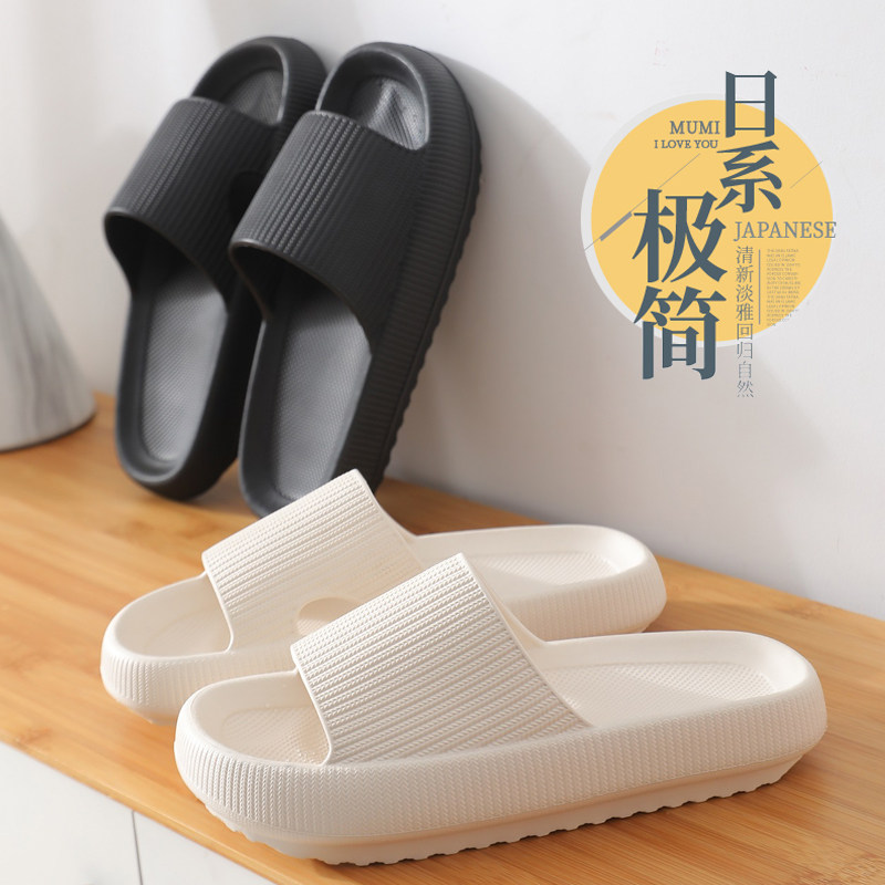 踩屎感拖鞋女夏季增高超软厚底