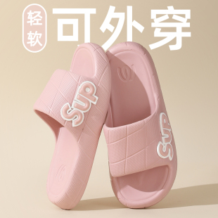 eva凉拖鞋女款可爱2025新款室内家居防滑不防臭脚情侣夏天户外穿