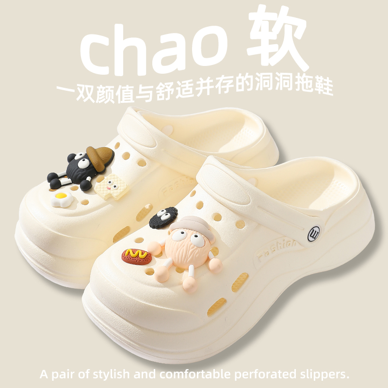 洞洞鞋女款夏季外穿增高厚底防滑