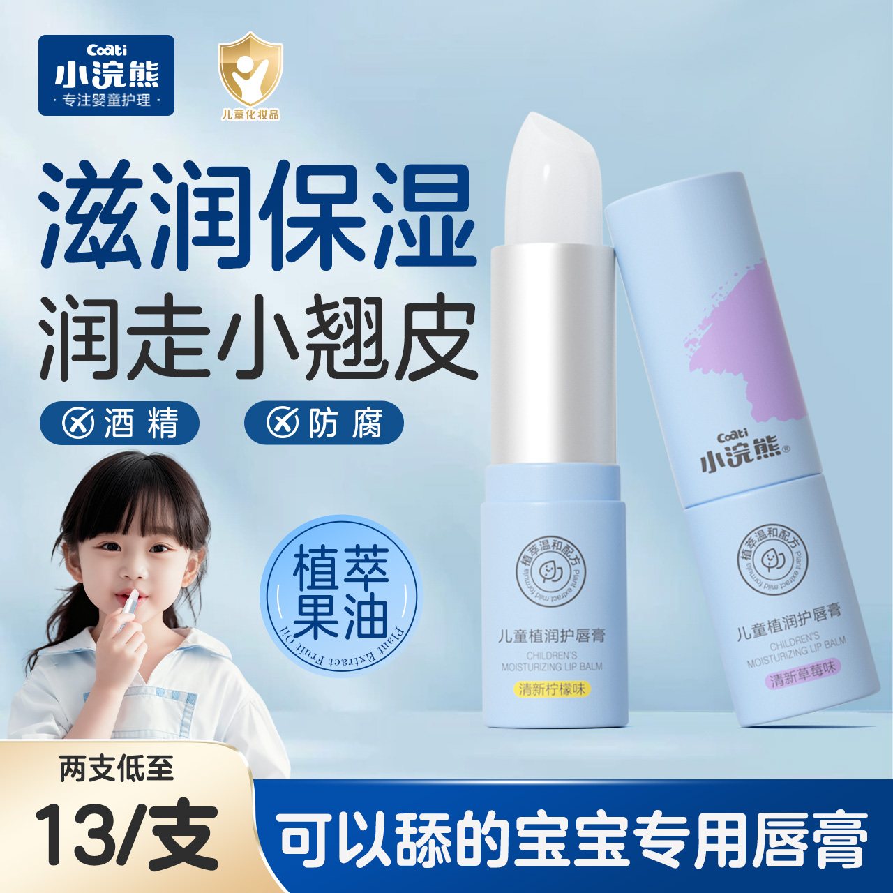 潮流精品，品质保证