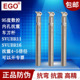 EGO抗震95度数控内孔车刀杆车床机夹刀架镗孔刀S16N S20Q SVUBR11