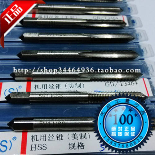 浙江平湖轮胎气门嘴丝锥9V1-32 10V1*1 10V2-28 11V1-20 12V1-26