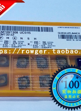 原装三菱数控刀片菱形车刀粒车床刀头CCMT09T308 UC5115 UE6020