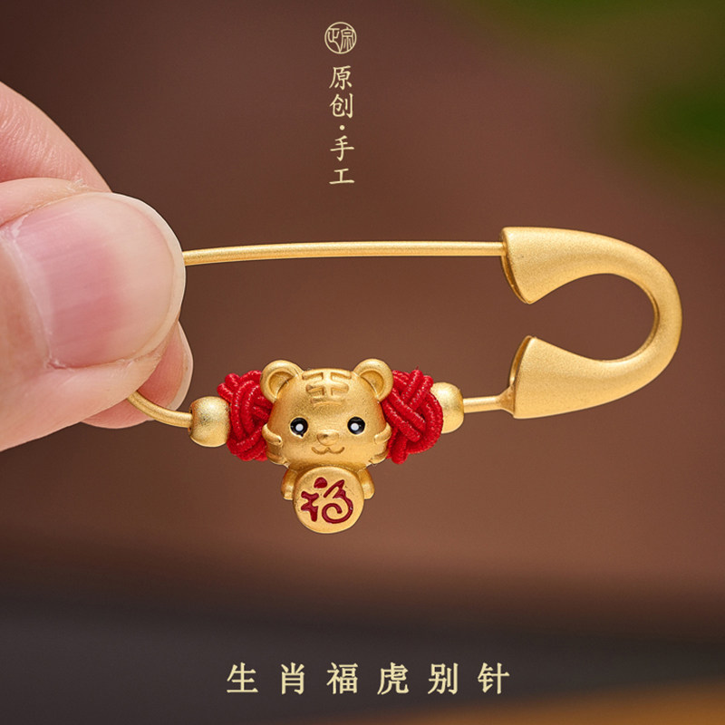 兔宝宝别针生肖压惊孕妇胸针孕期图片
