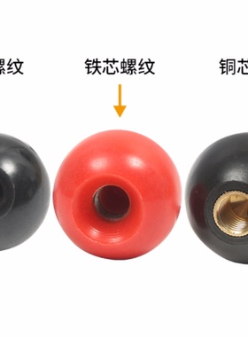 怡合达型 HAJ41/42/51/52-M5/M6/M8/M10/M12/M16 手柄球