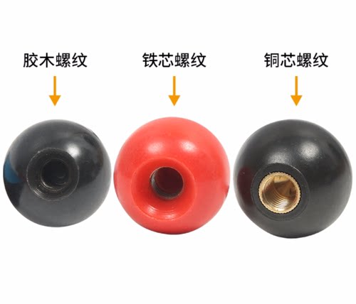 怡合达型 HAJ41/42/51/52-M5/M6/M8/M10/M12/M16 手柄球
