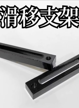 MSAF固定支架夹具滑移支架角度可调连接杆工装治具MSBF导向轴MSCF