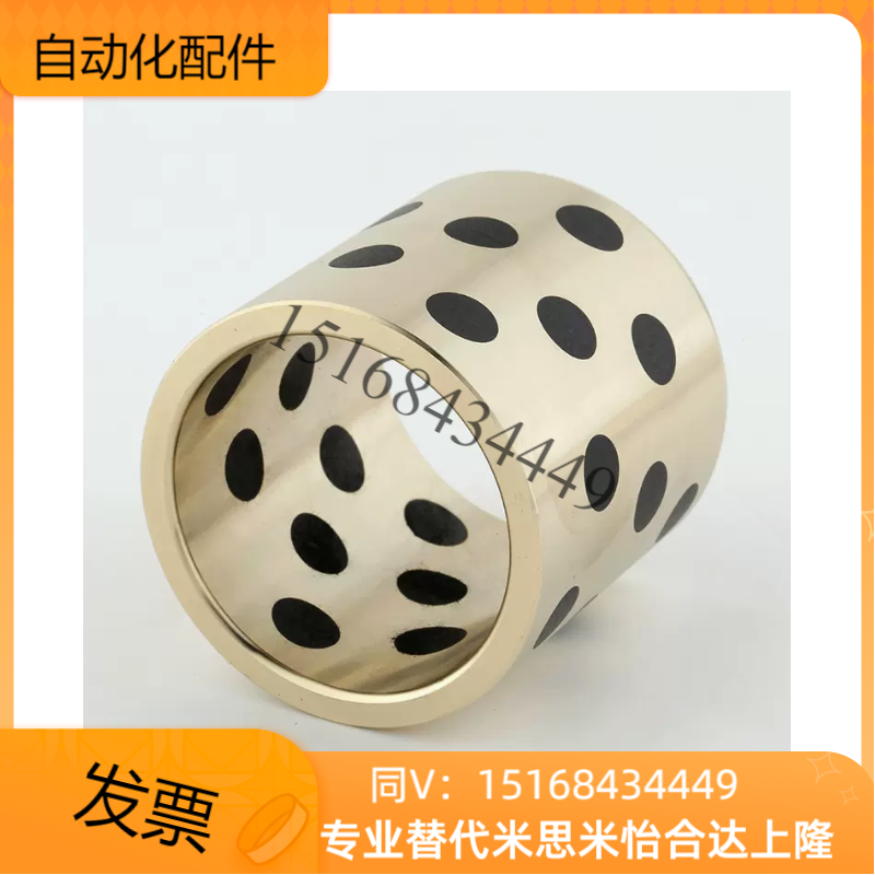 上隆标准件无油衬套OLBA-D30-D35-L20-L25-L30-L35-L40-L50、