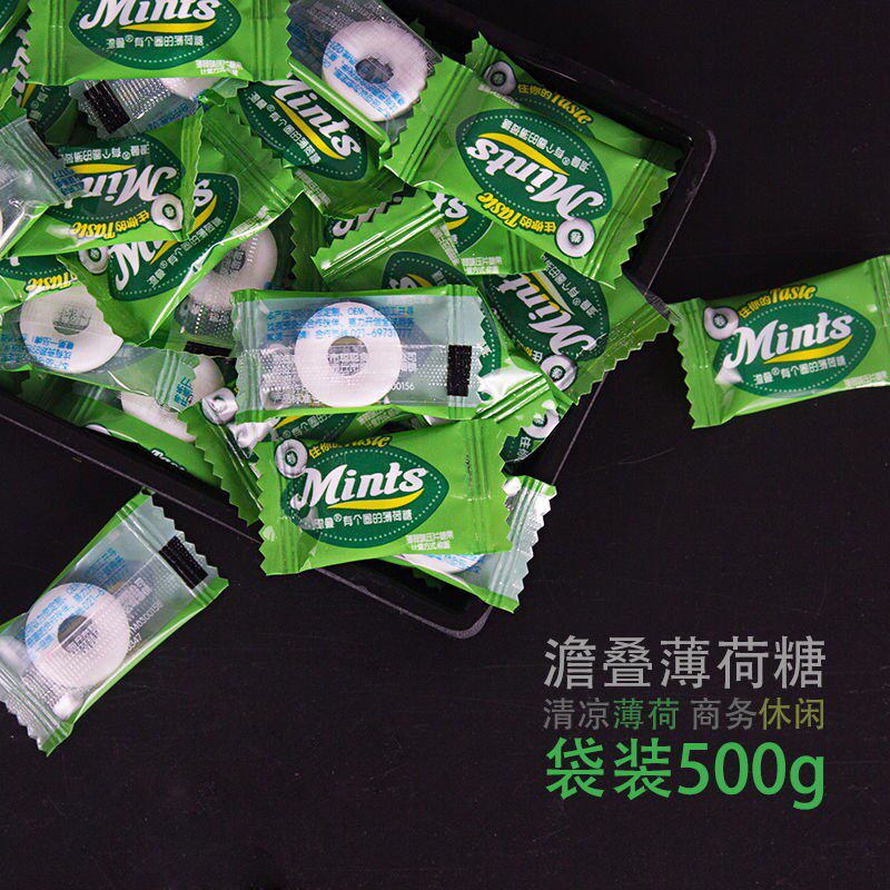 澹叠有个圈的薄荷味薄荷糖 500g约300粒清新口气清凉糖酒店用糖果
